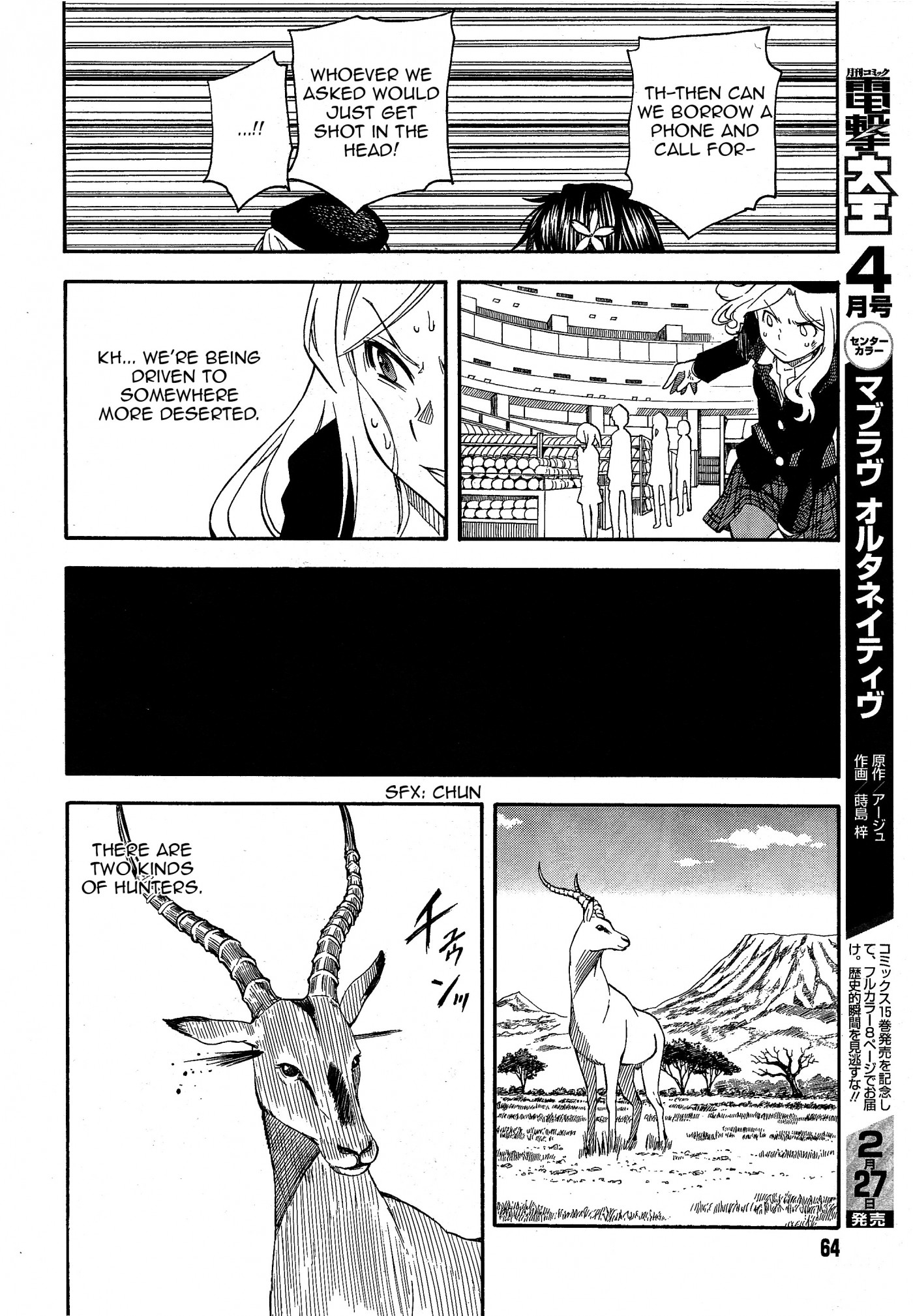 To Aru Kagaku no Choudenjibou chapter 82 page 10