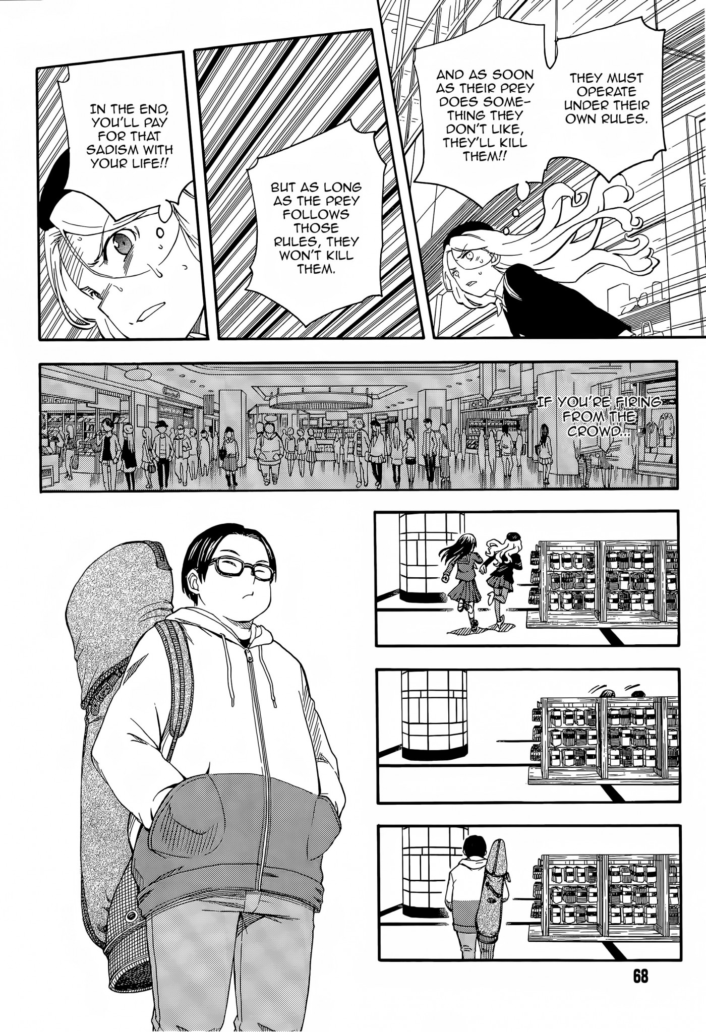 To Aru Kagaku no Choudenjibou chapter 82 page 14