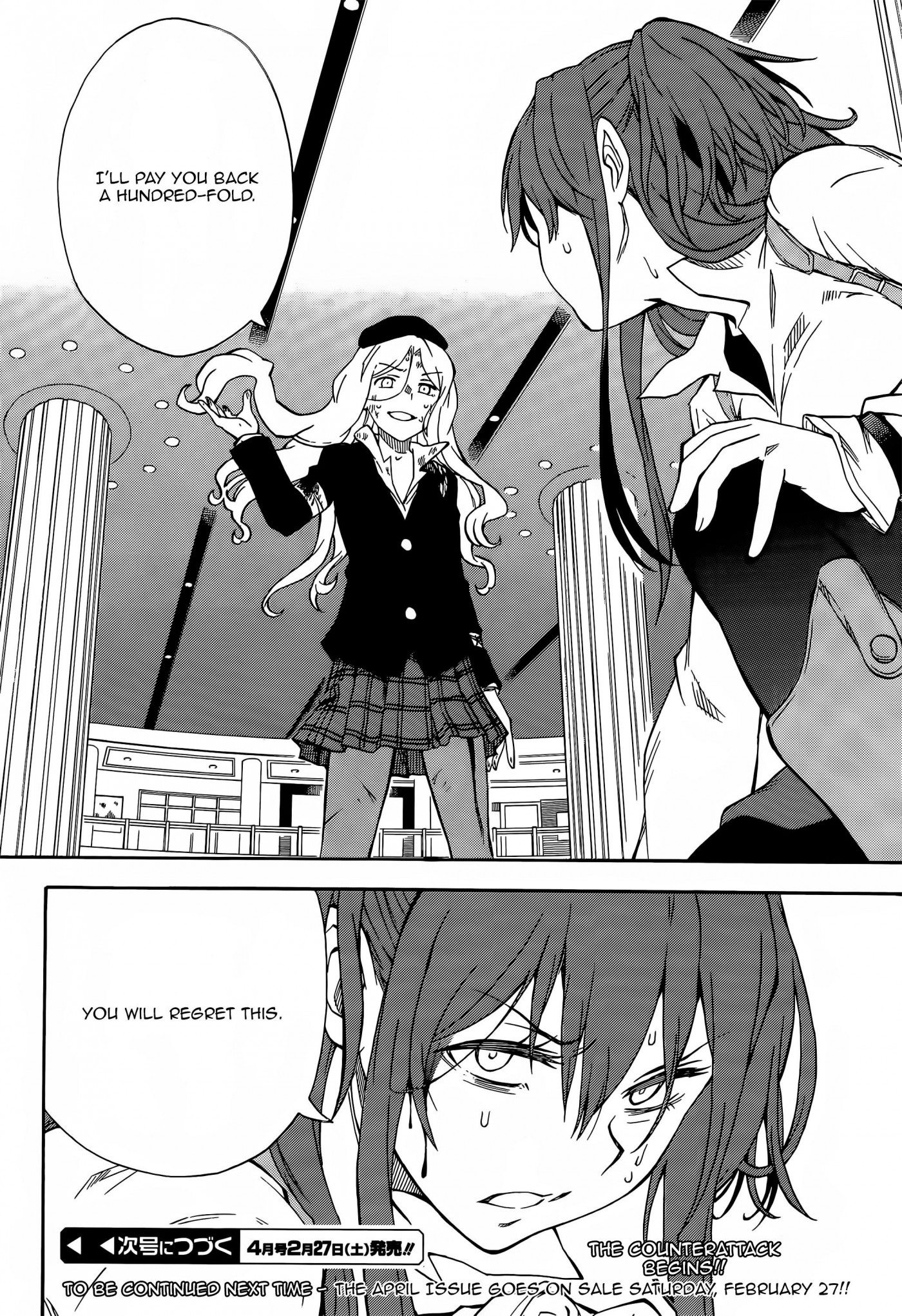 To Aru Kagaku no Choudenjibou chapter 82 page 43