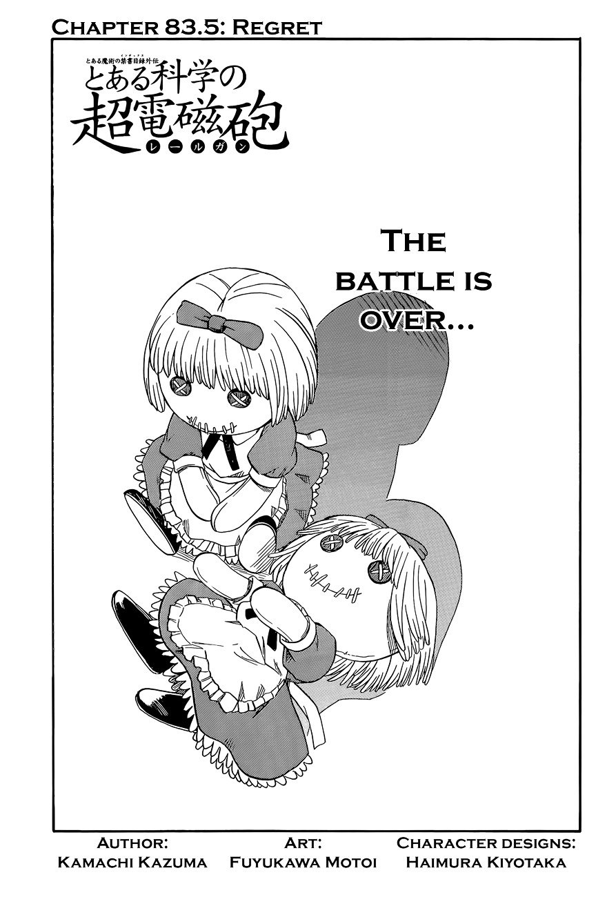 To Aru Kagaku no Choudenjibou chapter 83.5 page 1