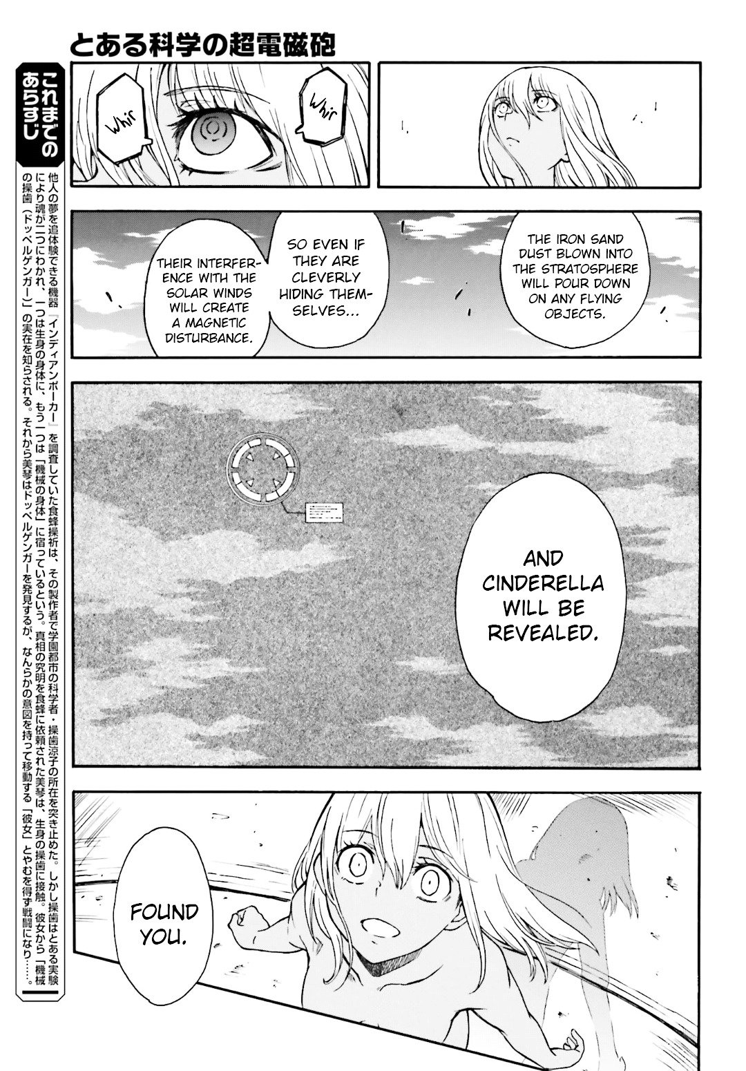 To Aru Kagaku no Choudenjibou chapter 93 page 7