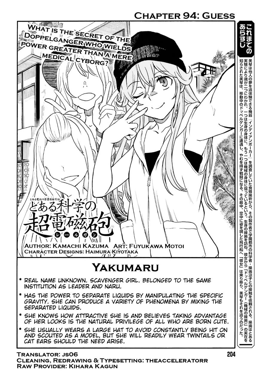 To Aru Kagaku no Choudenjibou chapter 94 page 2