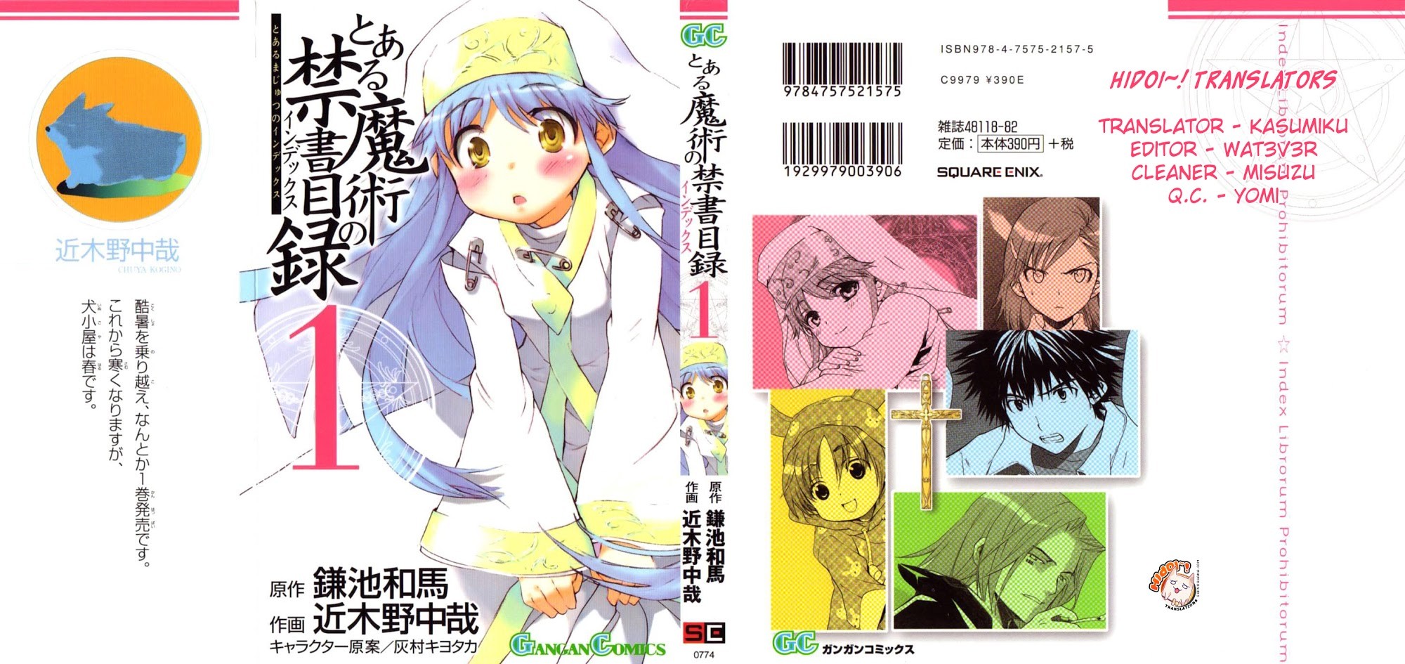 To Aru Majutsu no Index chapter 1 page 41