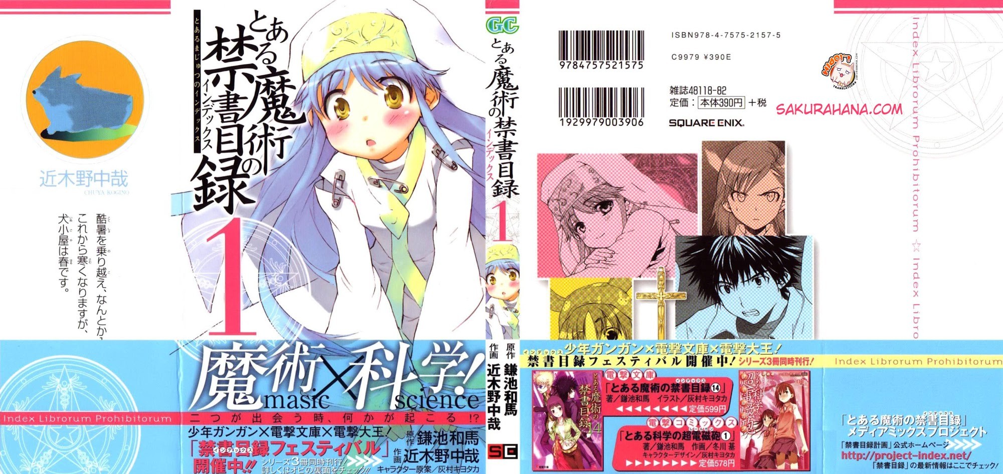 To Aru Majutsu no Index chapter 1 page 42