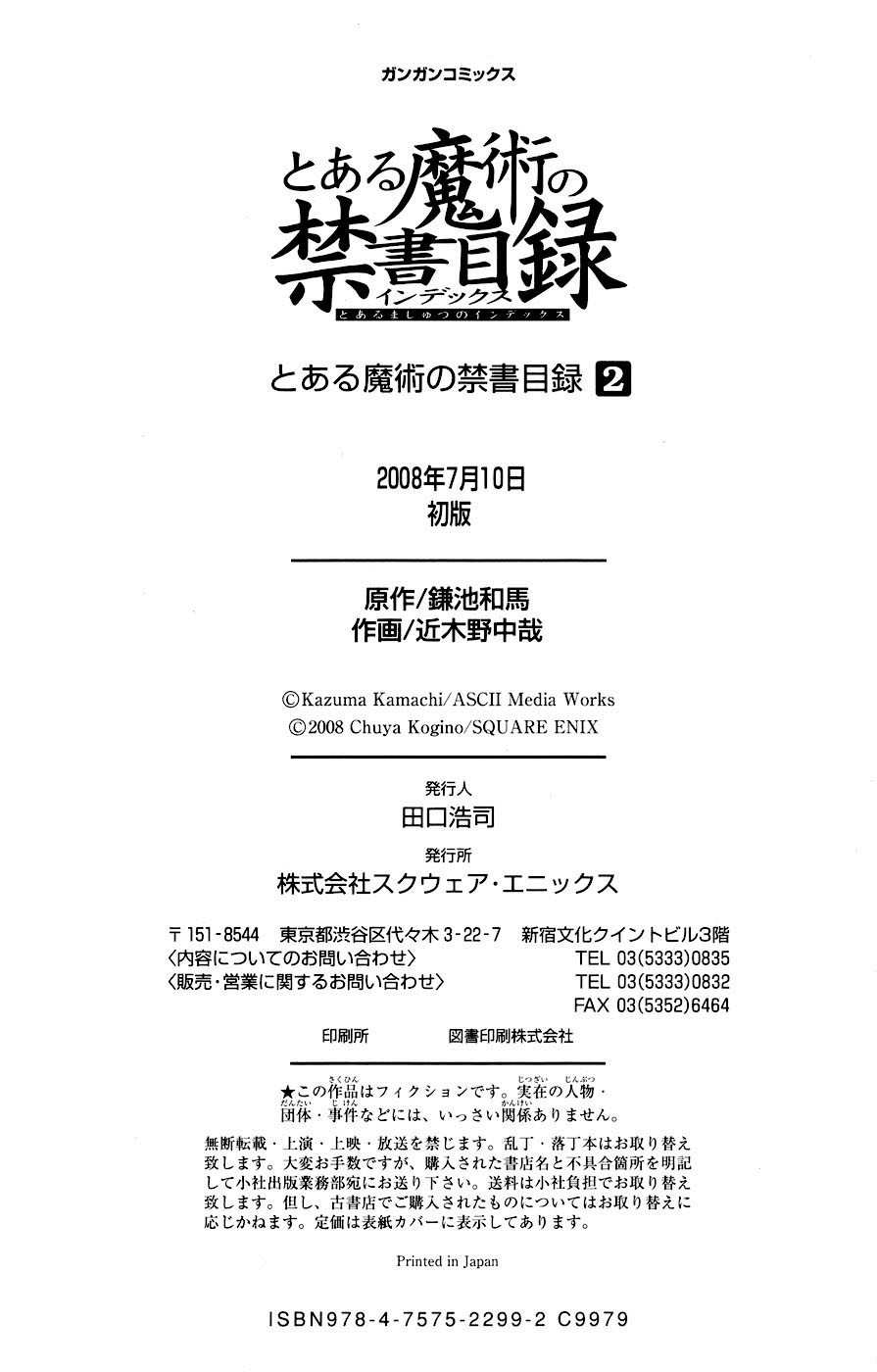 To Aru Majutsu no Index chapter 10 page 39