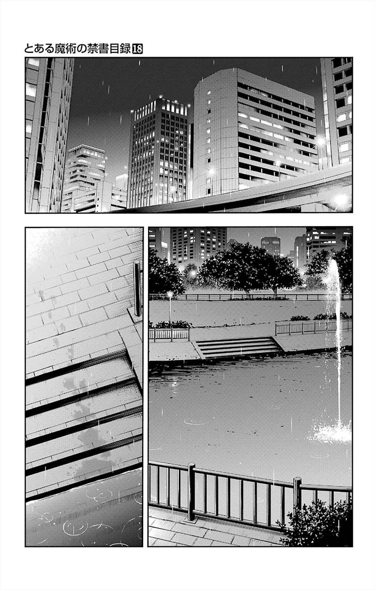 To Aru Majutsu no Index chapter 104 page 1