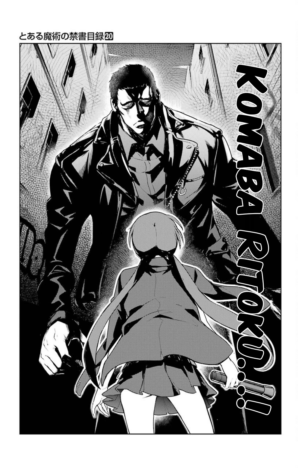 To Aru Majutsu no Index chapter 118 page 5