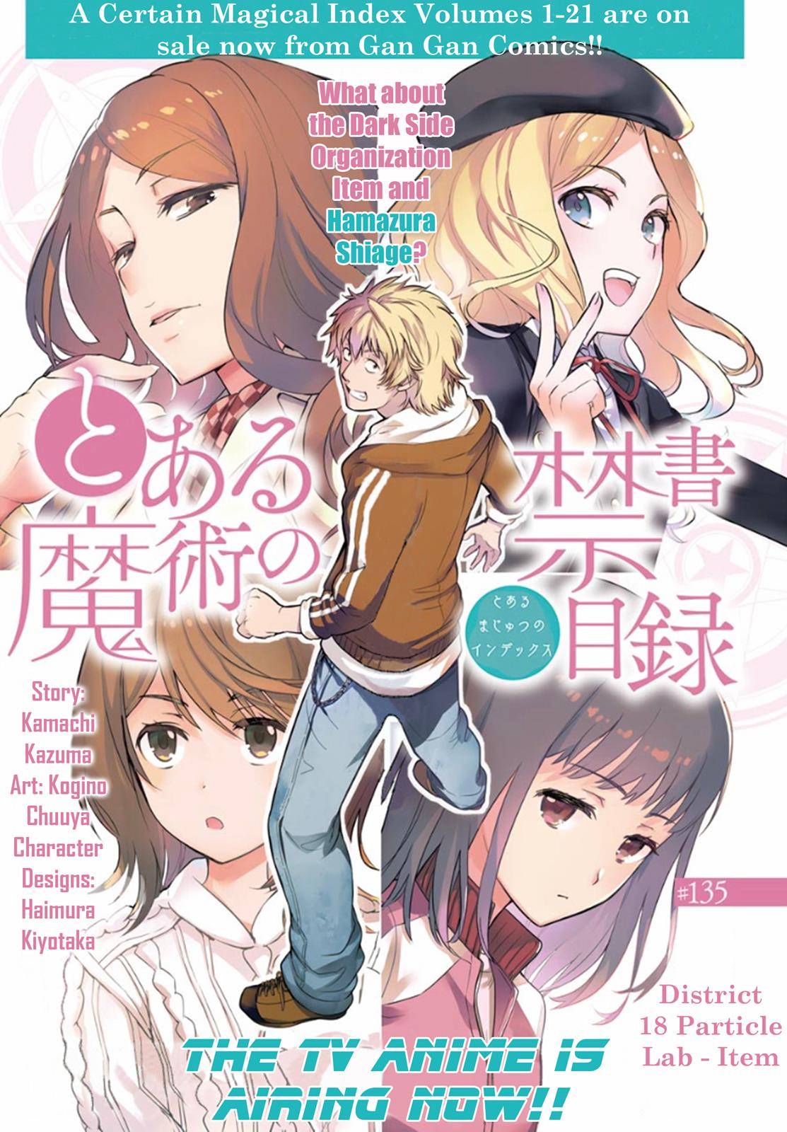 To Aru Majutsu no Index chapter 135 page 1