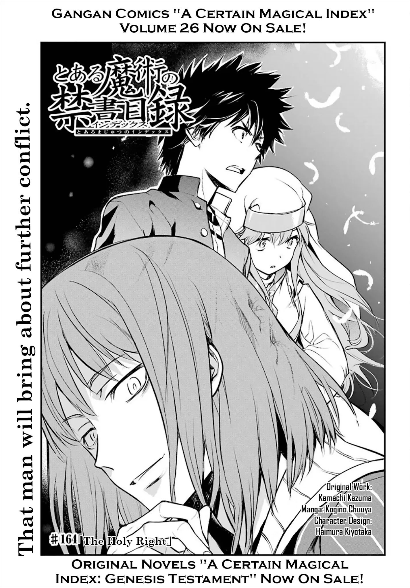 To Aru Majutsu no Index chapter 164 page 1