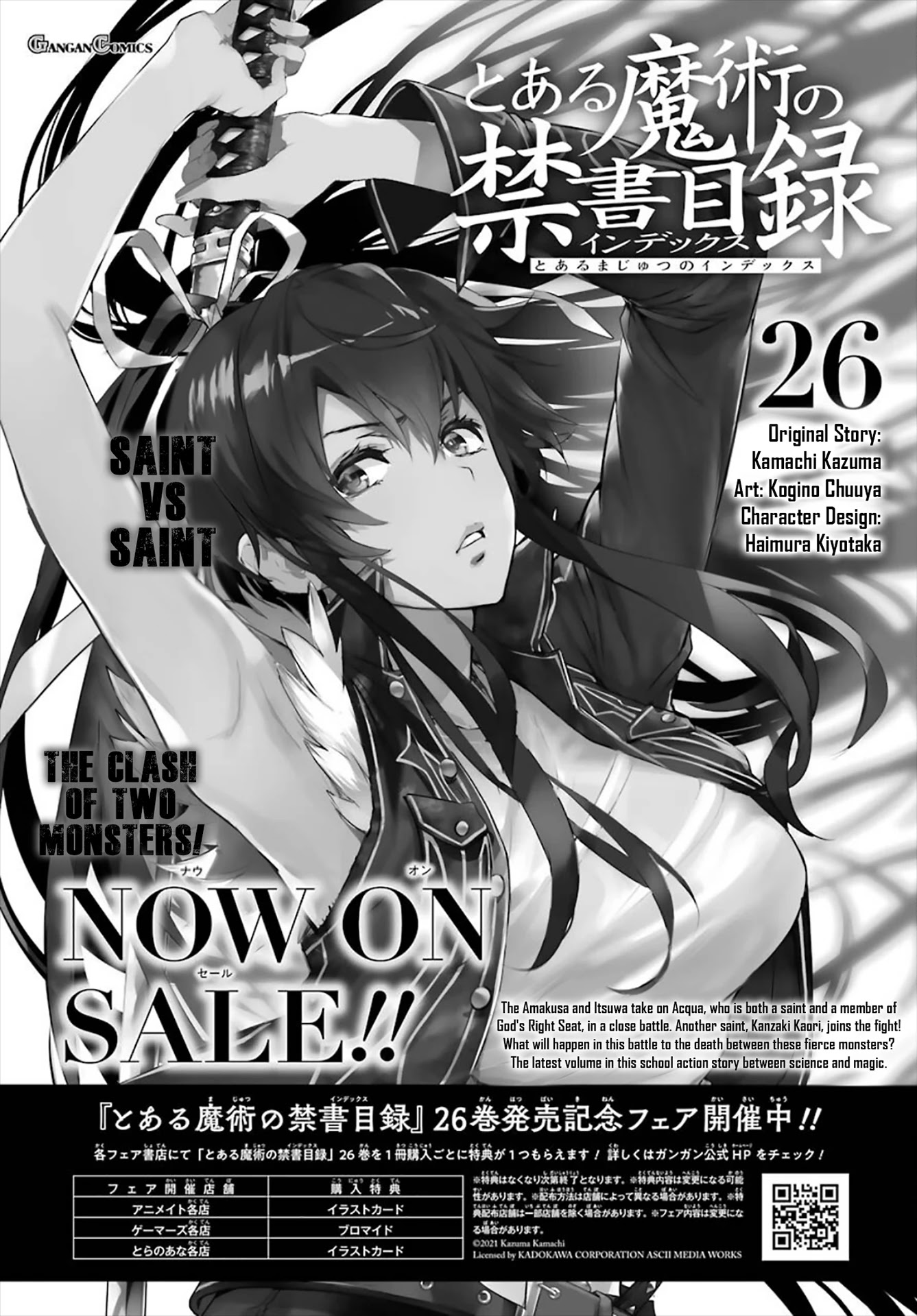 To Aru Majutsu no Index chapter 169 page 14