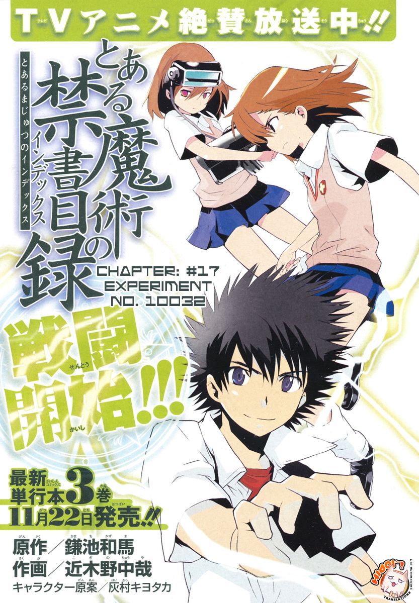 To Aru Majutsu no Index chapter 17 page 1