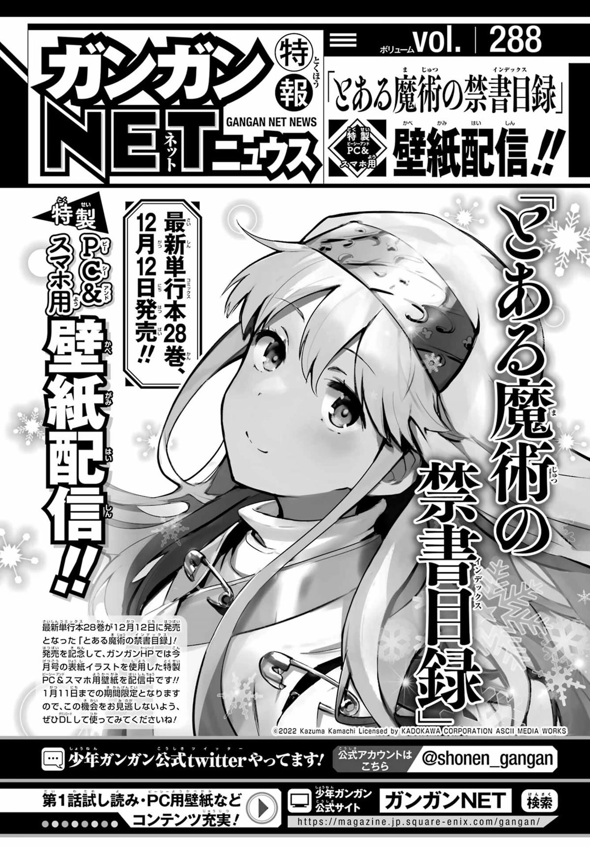 To Aru Majutsu no Index chapter 177 page 38