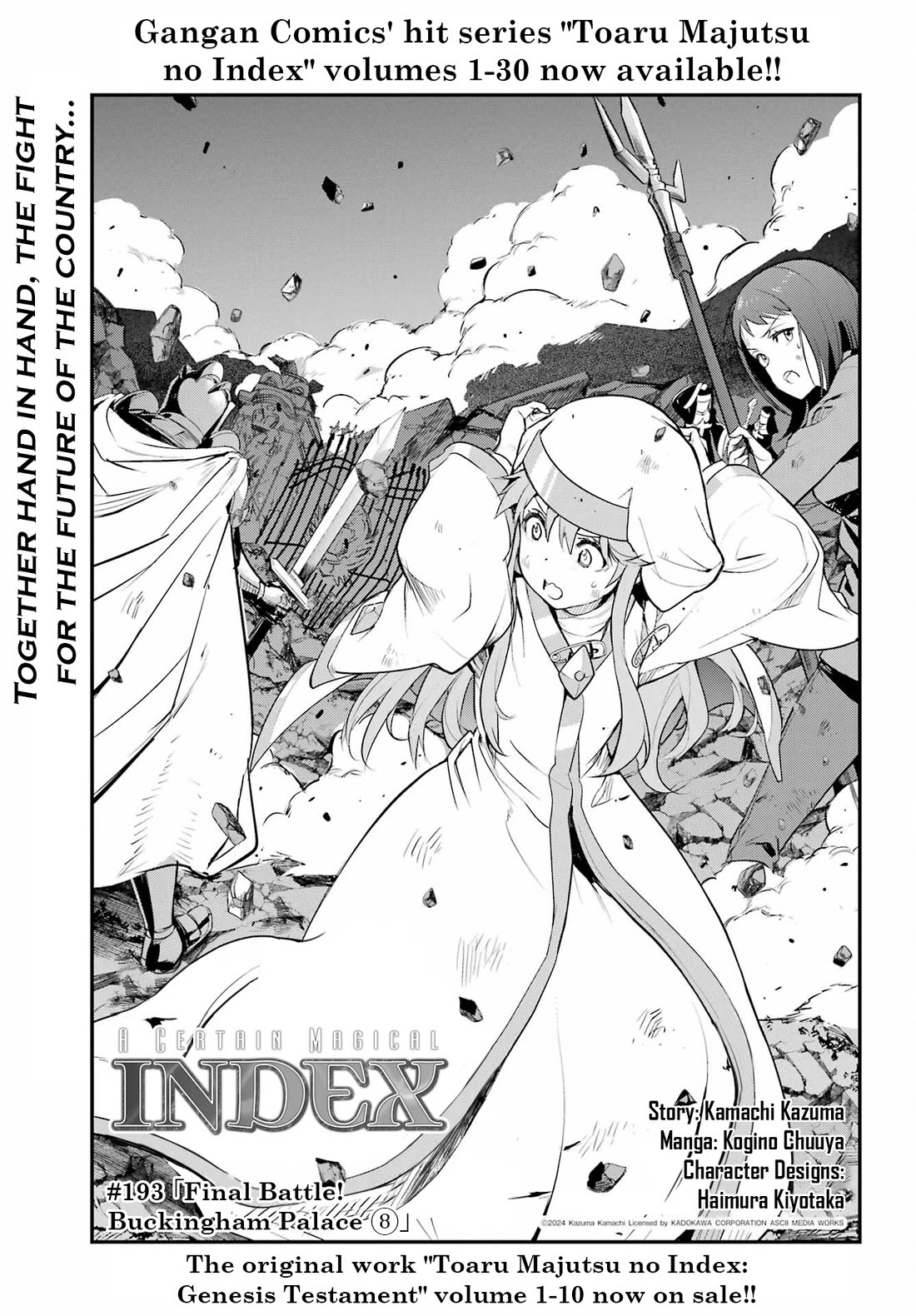 To Aru Majutsu no Index chapter 193 page 1