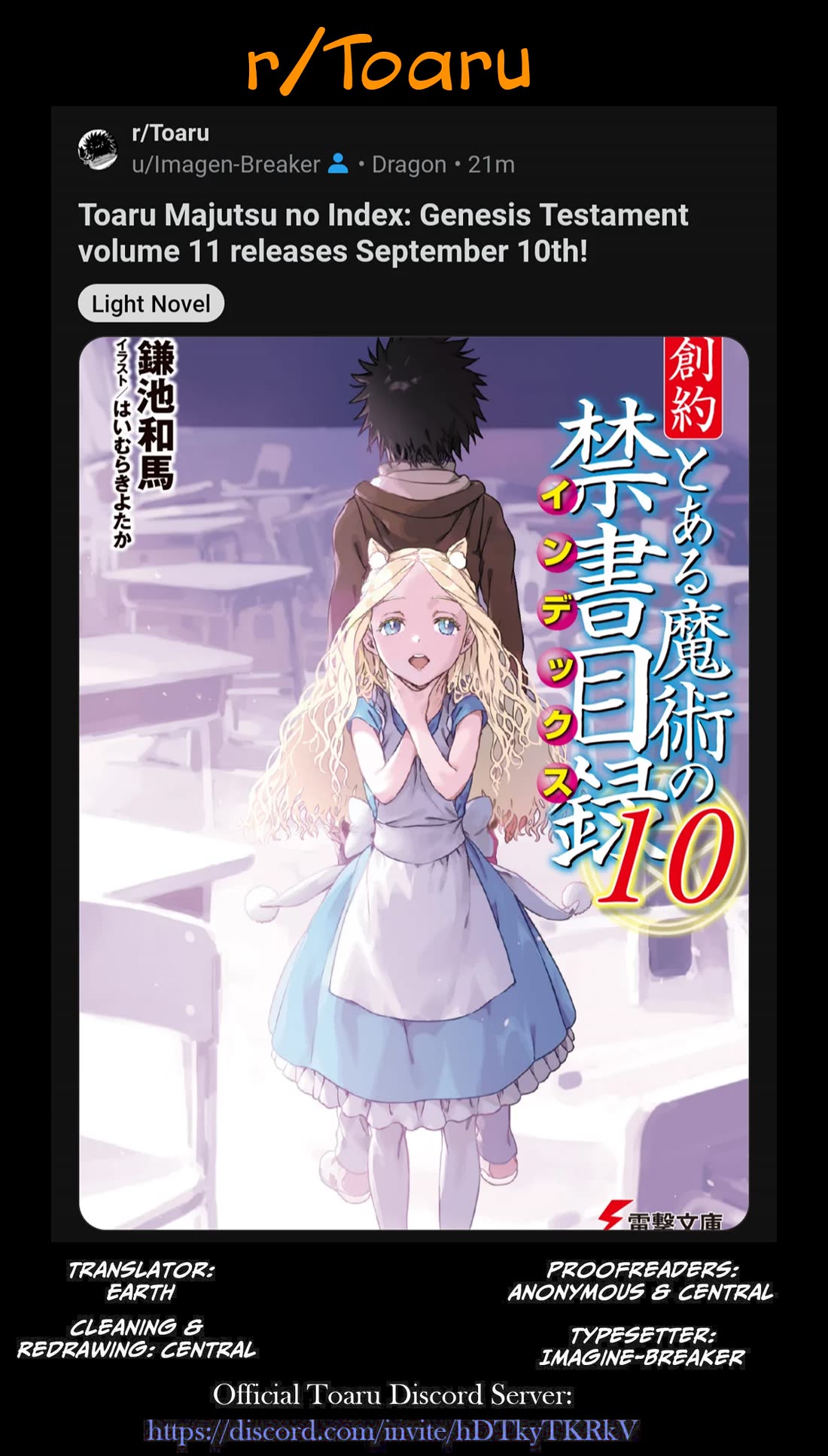 To Aru Majutsu no Index chapter 194 page 25