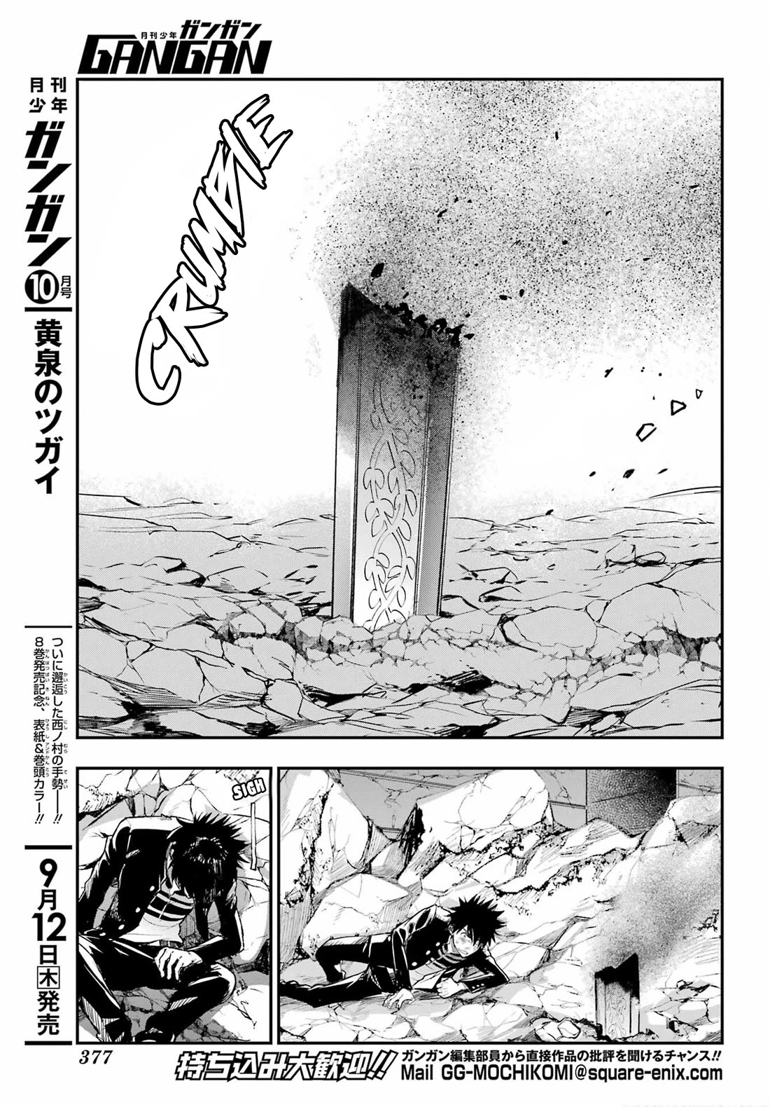 To Aru Majutsu no Index chapter 195 page 3