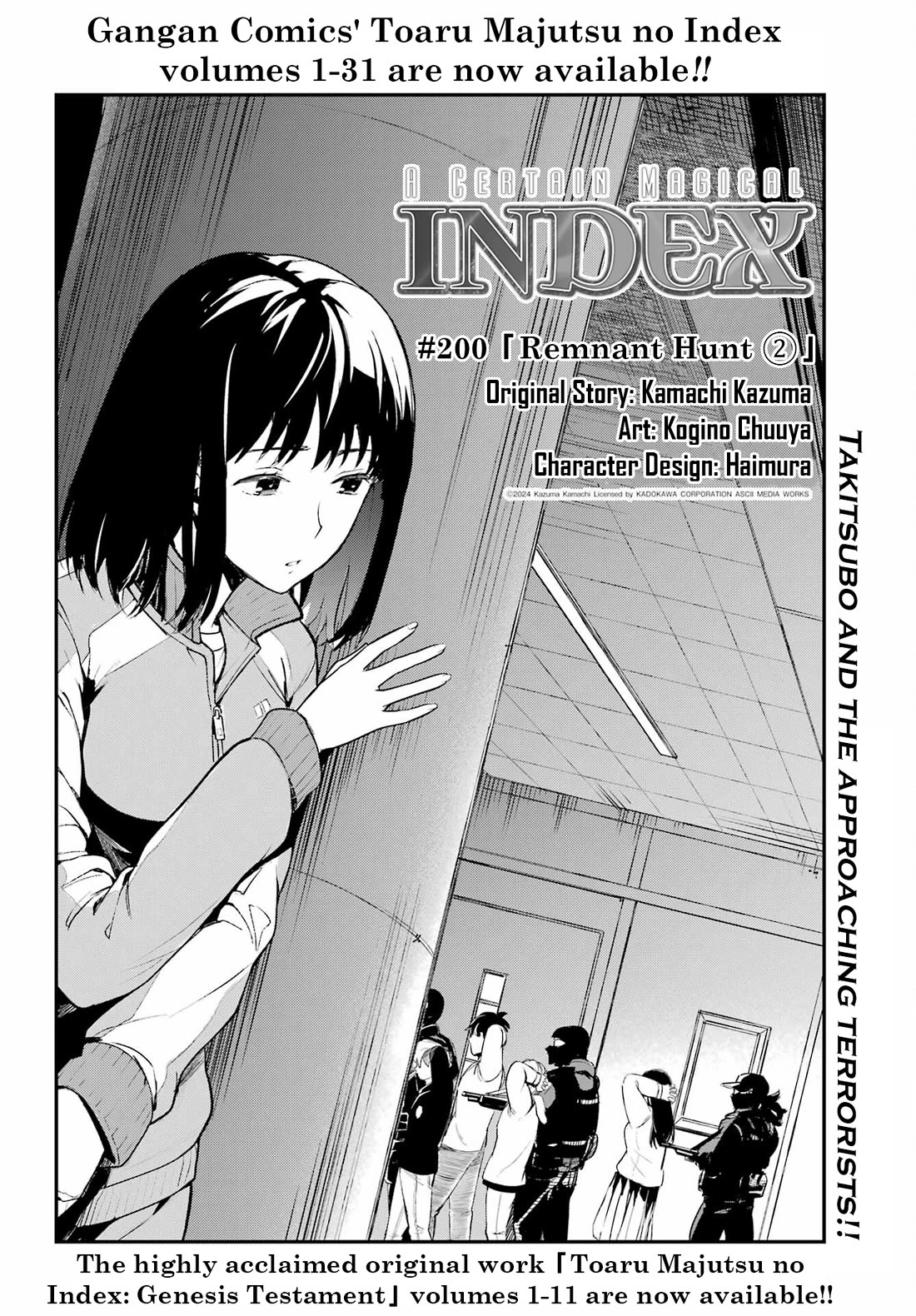 To Aru Majutsu no Index chapter 201 page 12