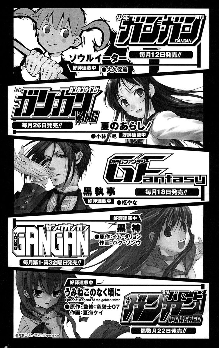 To Aru Majutsu no Index chapter 21 page 26