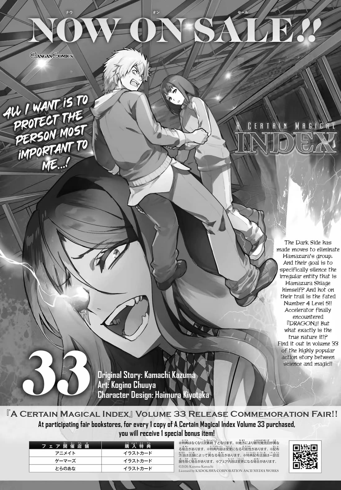 To Aru Majutsu no Index chapter 214 page 31