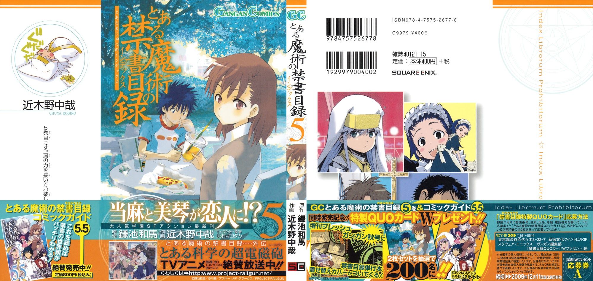 To Aru Majutsu no Index chapter 22 page 38