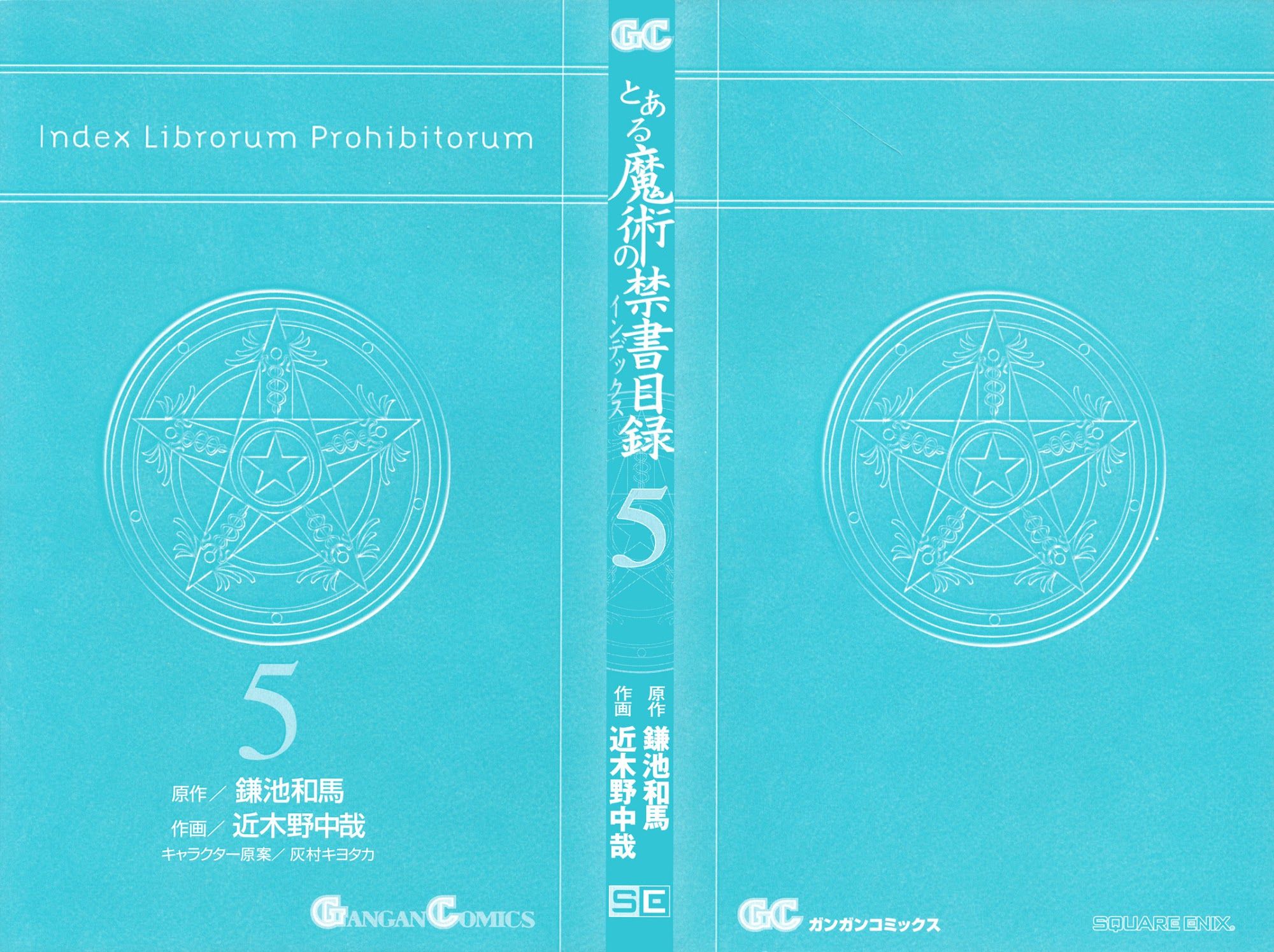 To Aru Majutsu no Index chapter 22 page 40