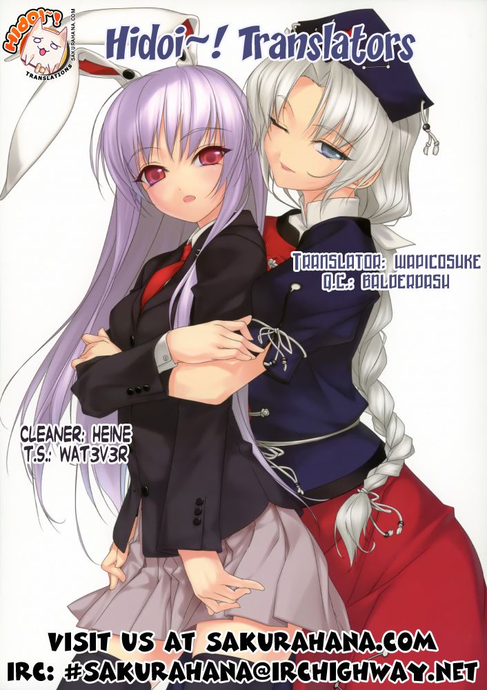 To Aru Majutsu no Index chapter 23 page 34