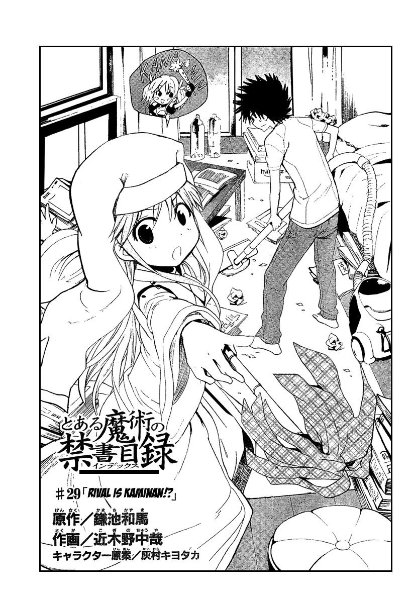 To Aru Majutsu no Index chapter 29 page 1