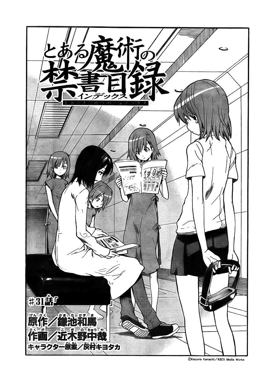 To Aru Majutsu no Index chapter 31 page 1