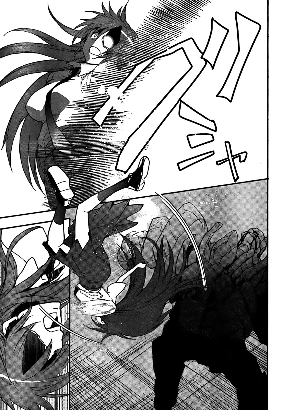 To Aru Majutsu no Index chapter 39 page 6