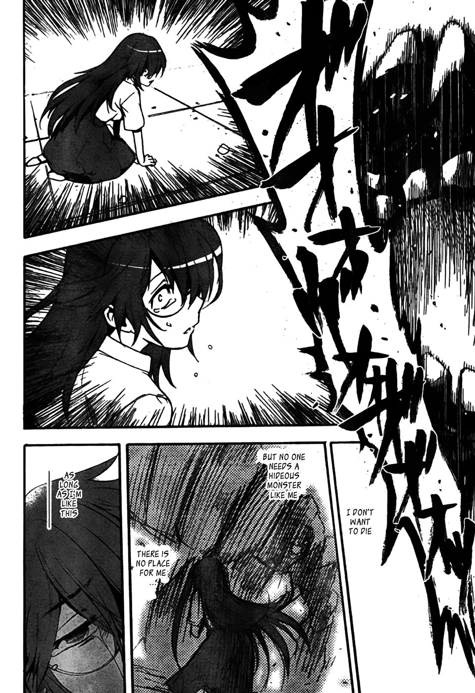 To Aru Majutsu no Index chapter 40 page 11