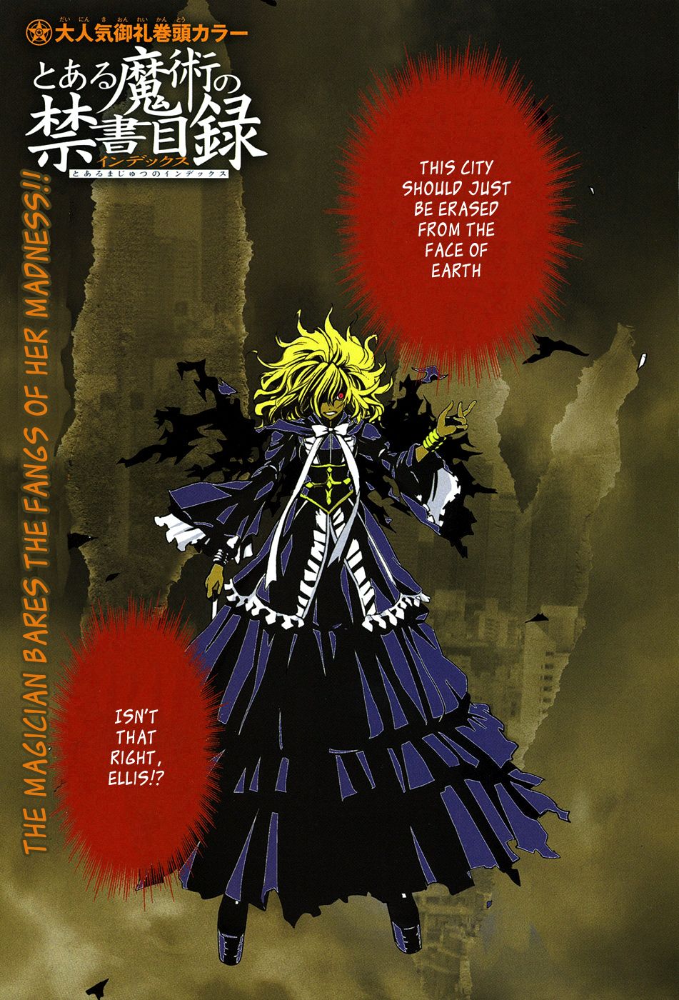 To Aru Majutsu no Index chapter 41 page 1