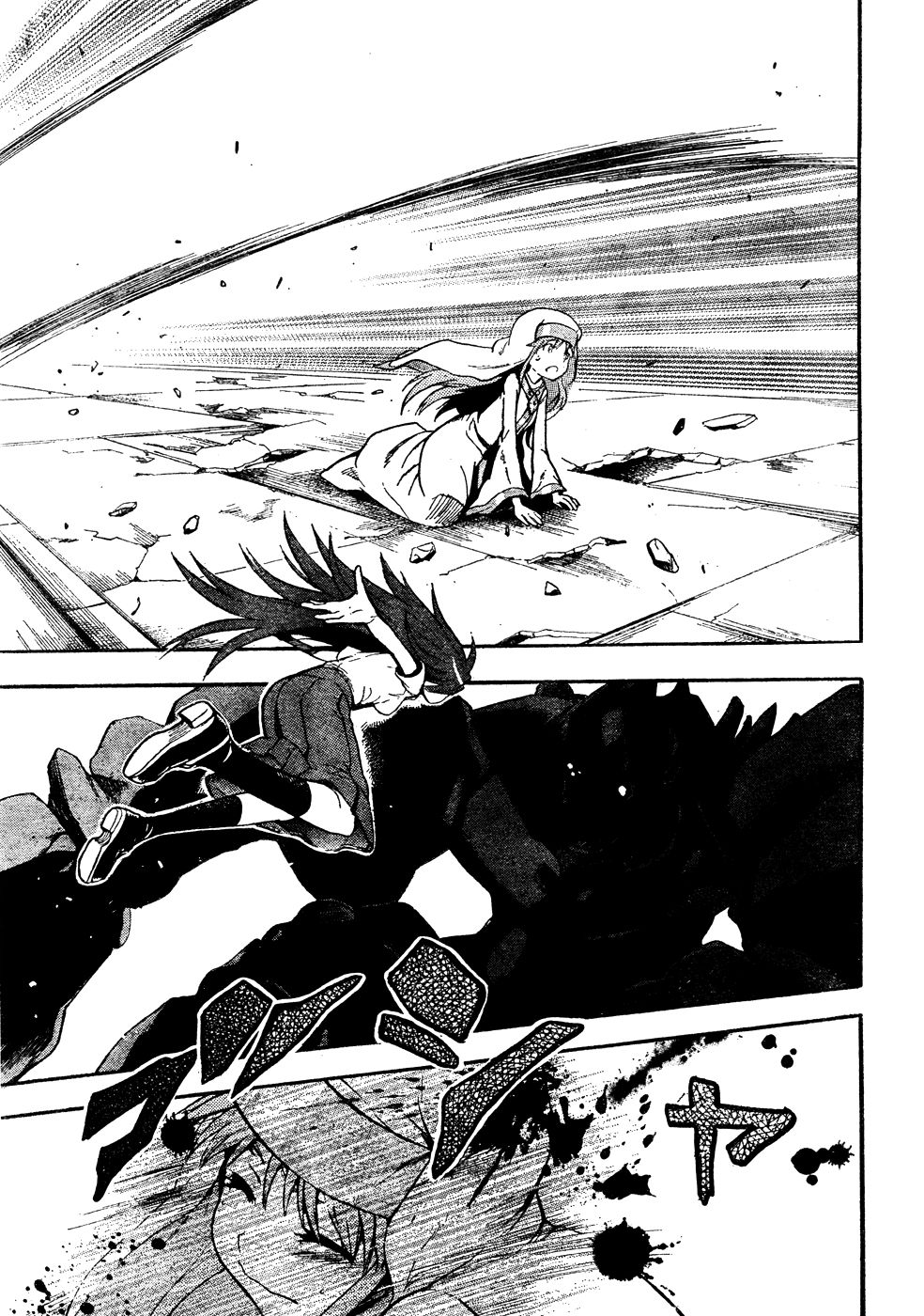 To Aru Majutsu no Index chapter 43 page 22