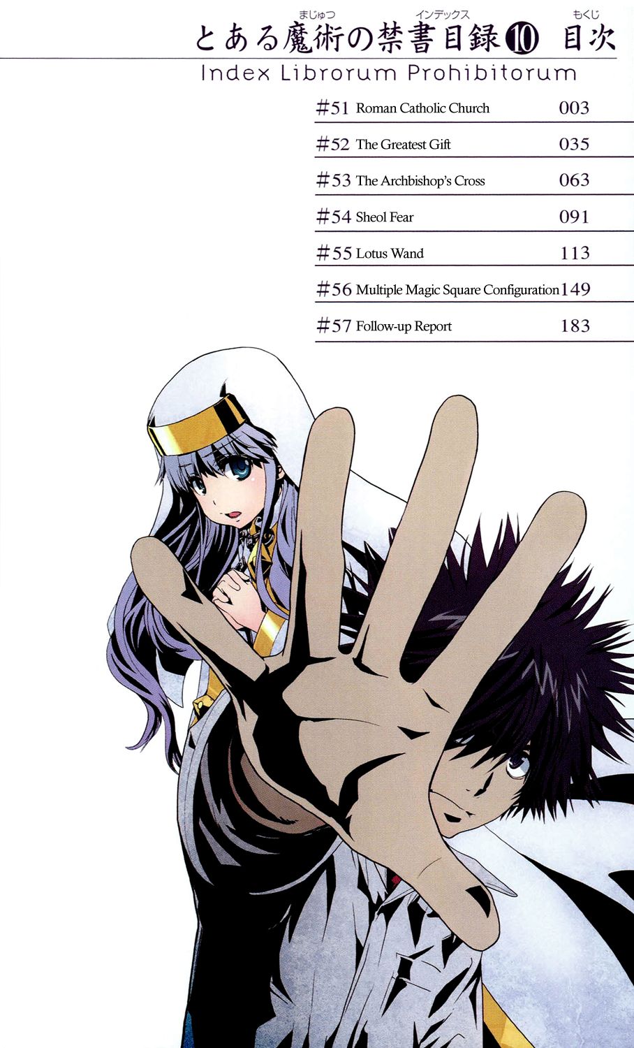 To Aru Majutsu no Index chapter 51 page 4