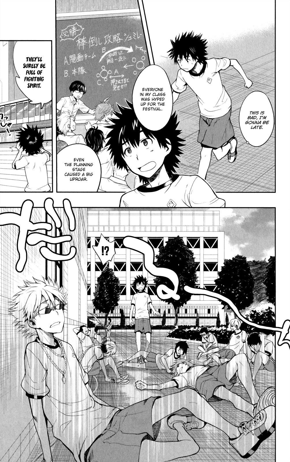 To Aru Majutsu no Index chapter 66 page 26