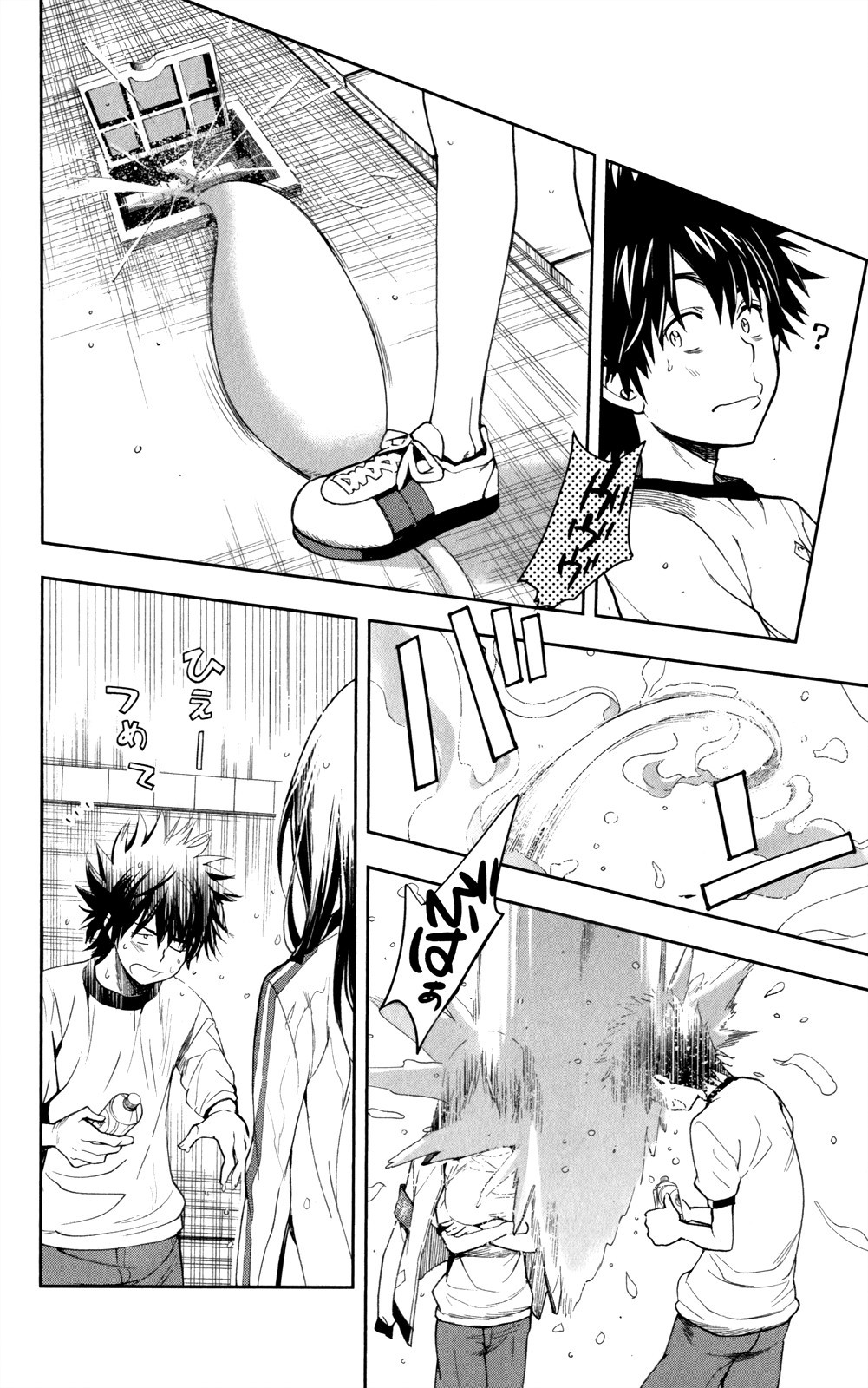 To Aru Majutsu no Index chapter 66 page 31