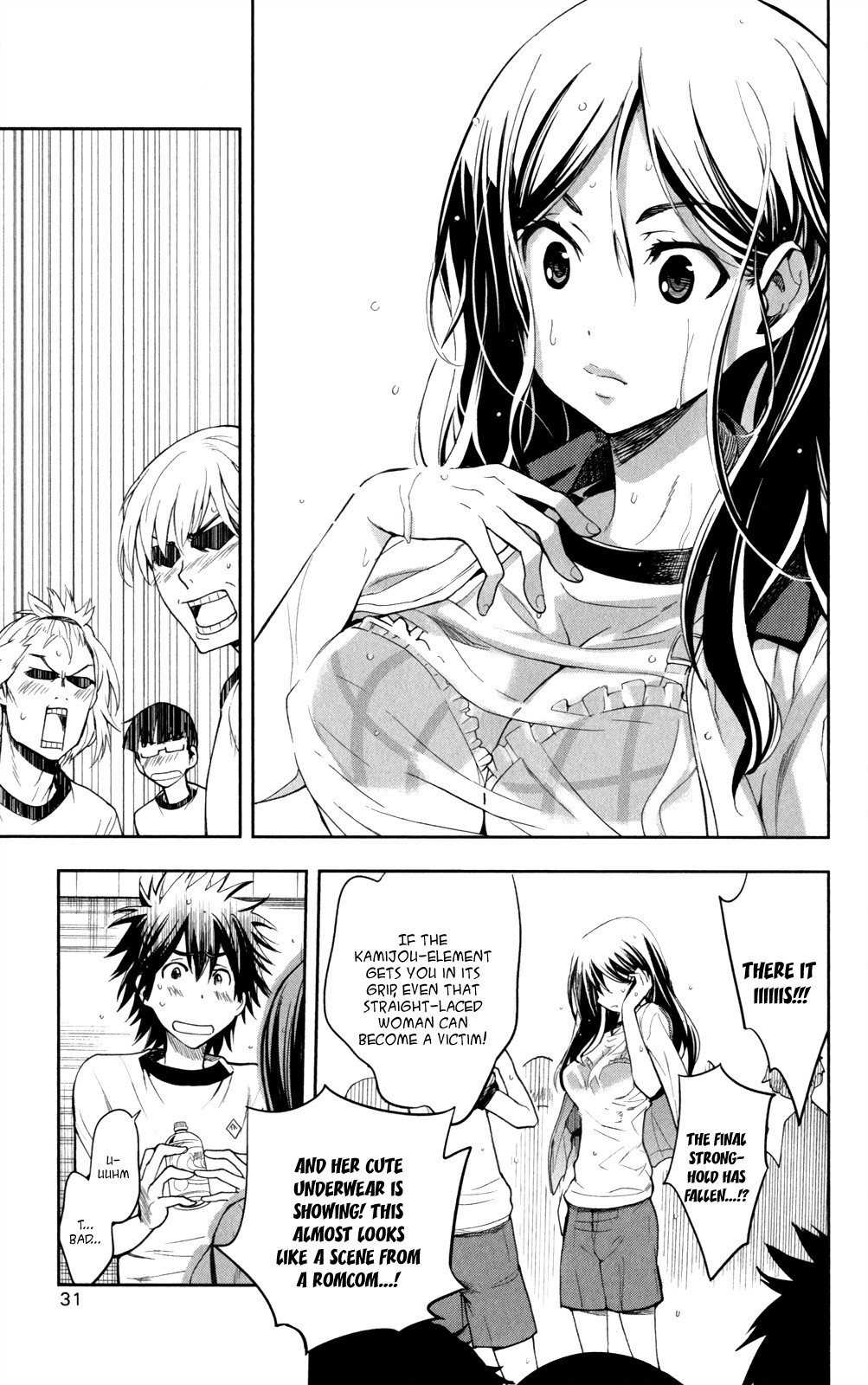 To Aru Majutsu no Index chapter 66 page 32