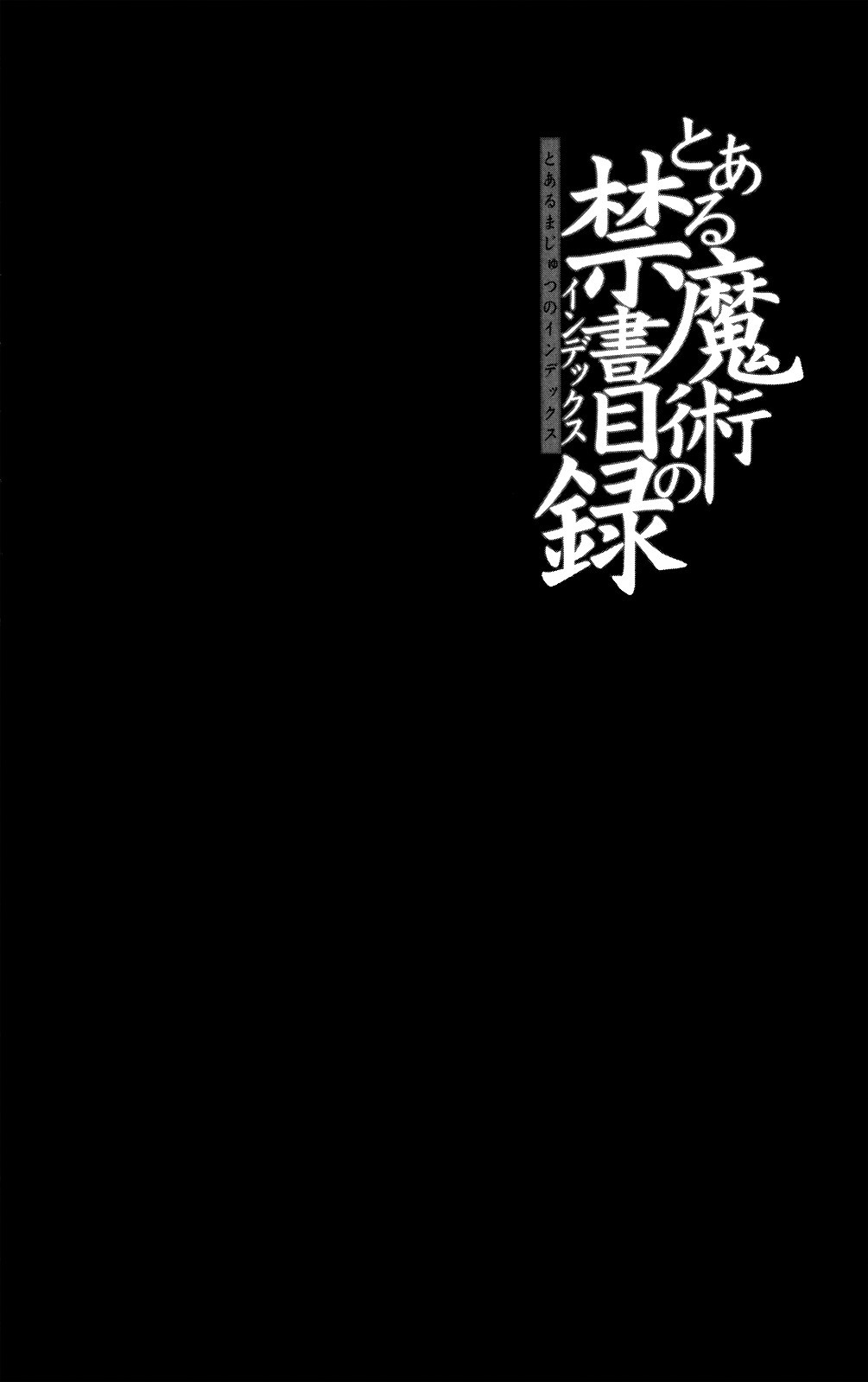 To Aru Majutsu no Index chapter 66 page 7