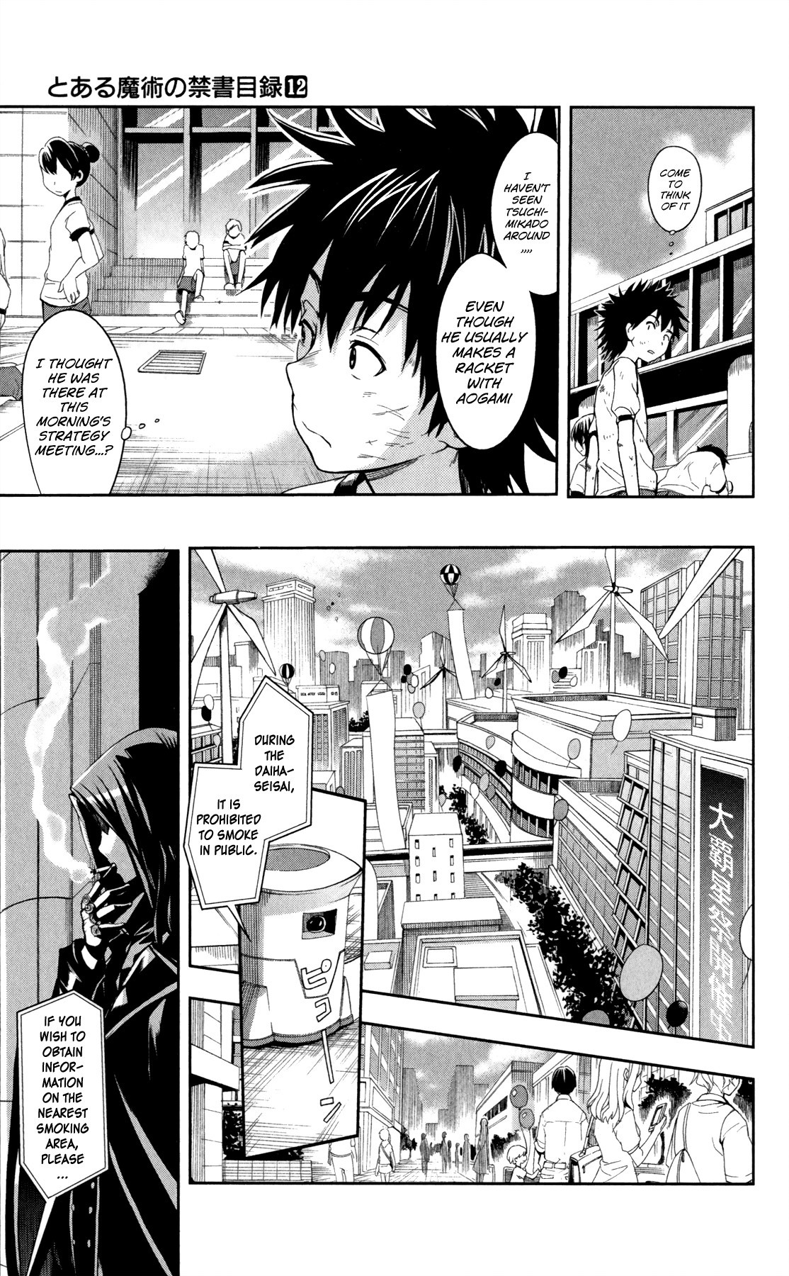 To Aru Majutsu no Index chapter 67 page 23