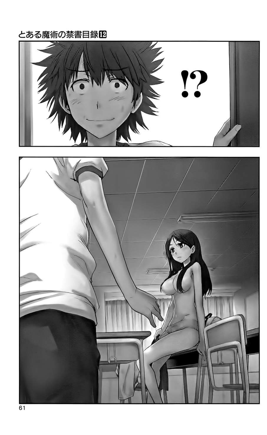 To Aru Majutsu no Index chapter 68 page 1