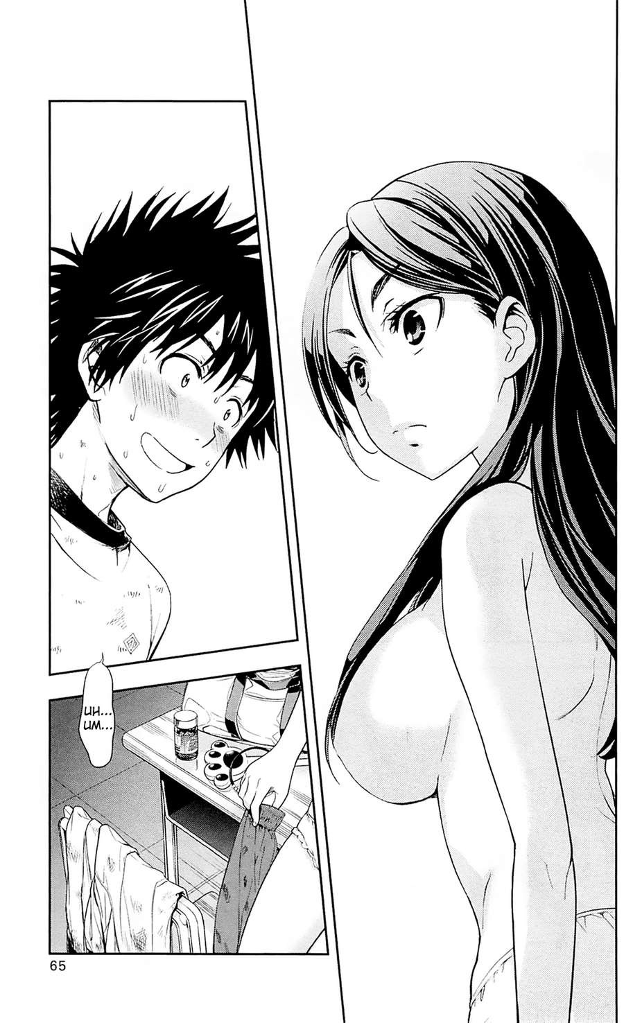 To Aru Majutsu no Index chapter 68 page 4