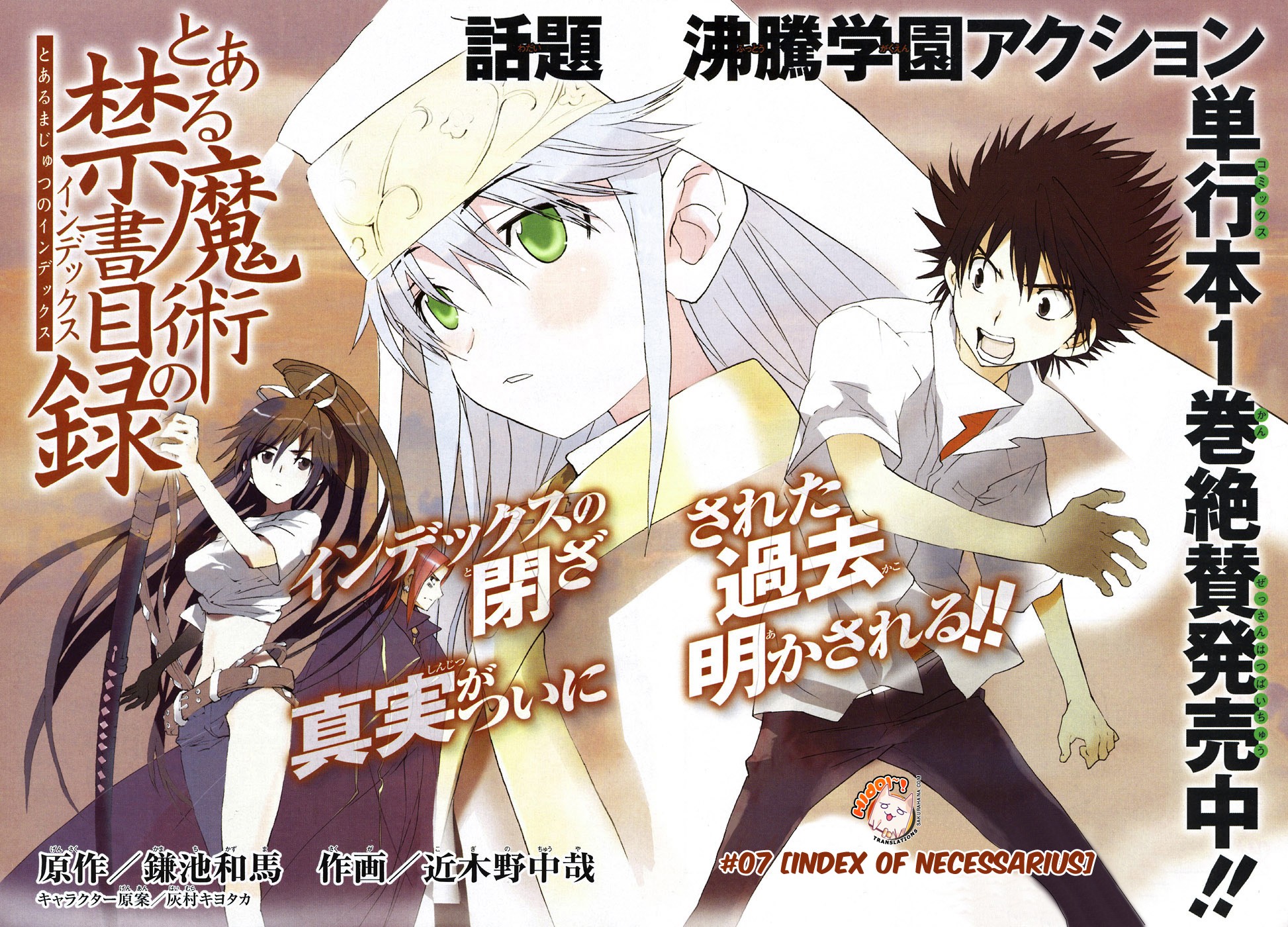 To Aru Majutsu no Index chapter 7 page 2
