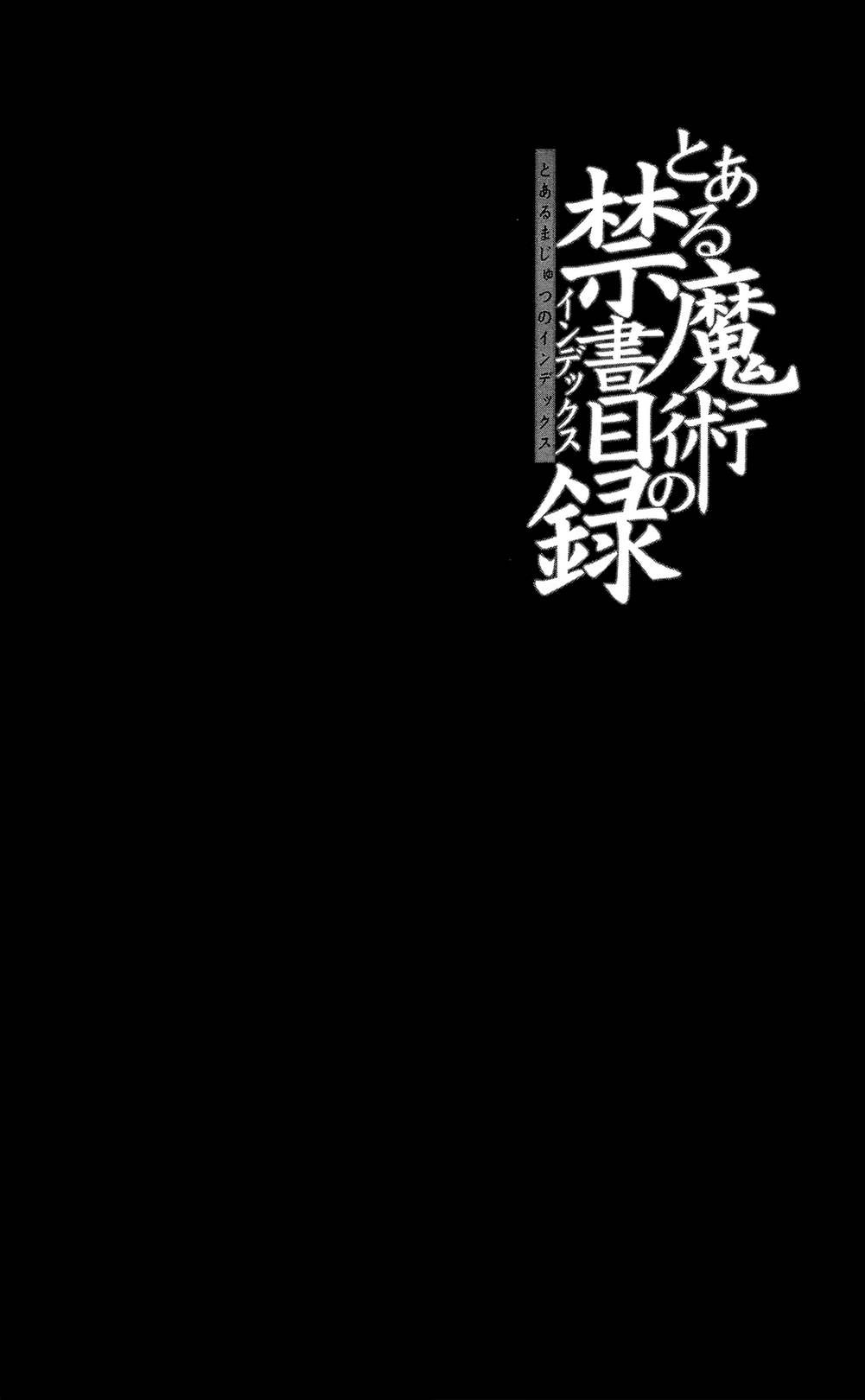 To Aru Majutsu no Index chapter 70 page 42