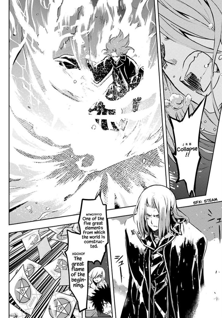 To Aru Majutsu no Index chapter 82 page 12