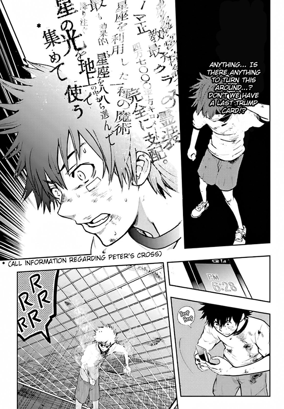 To Aru Majutsu no Index chapter 84 page 7
