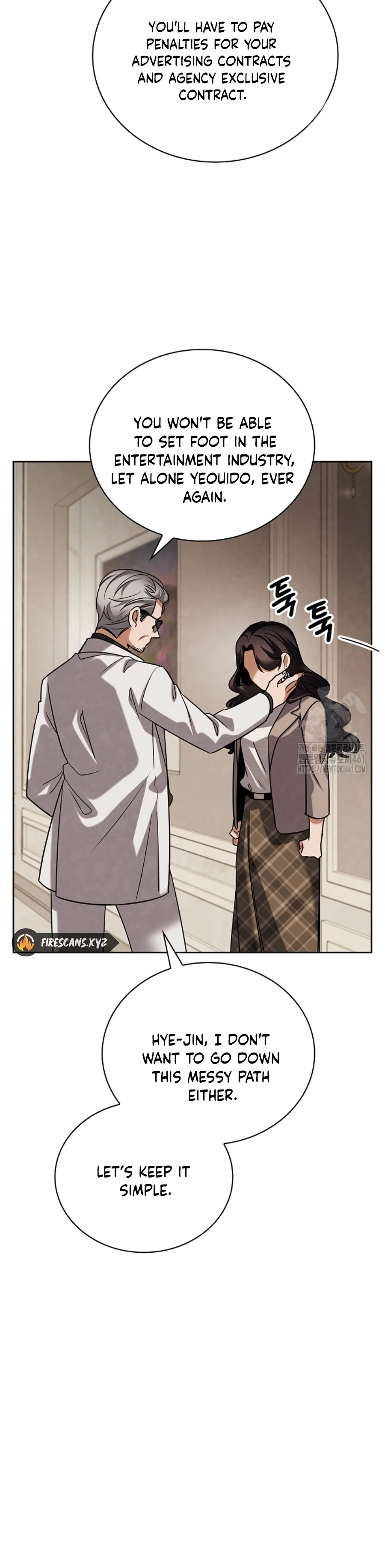 To Be an Actor chapter 102 page 23