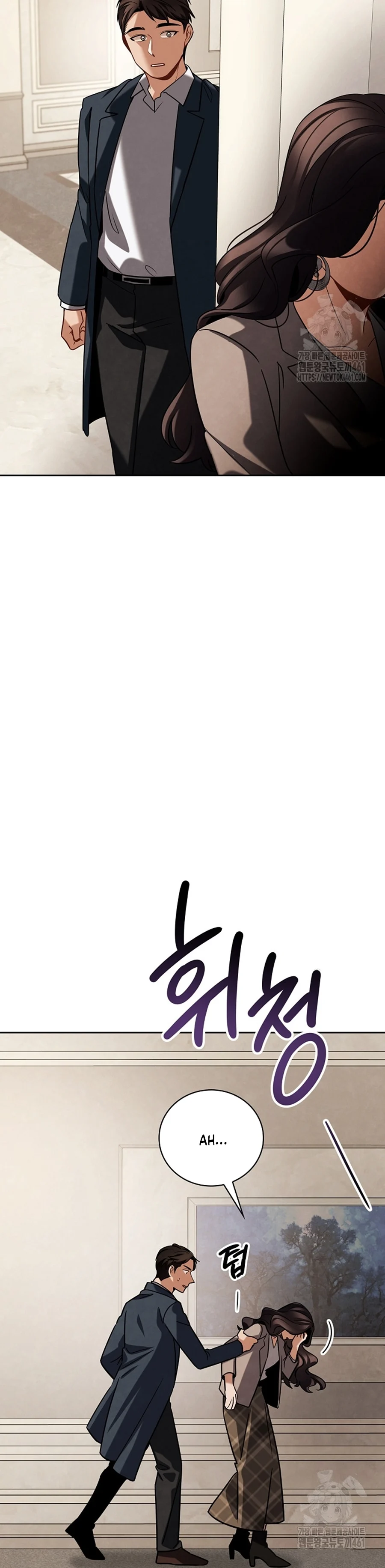 To Be an Actor chapter 102 page 33