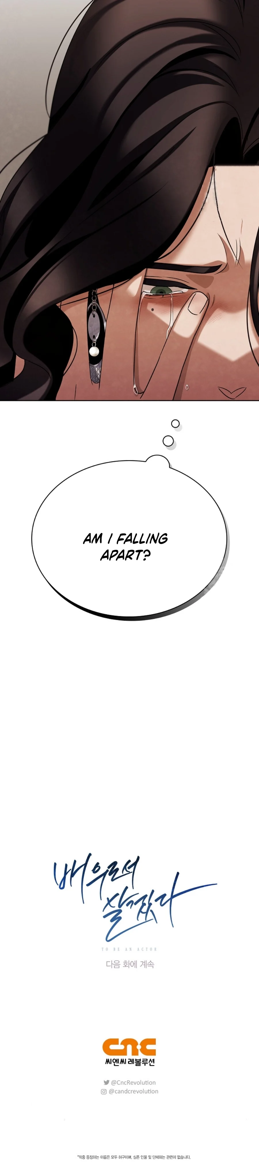 To Be an Actor chapter 102 page 48