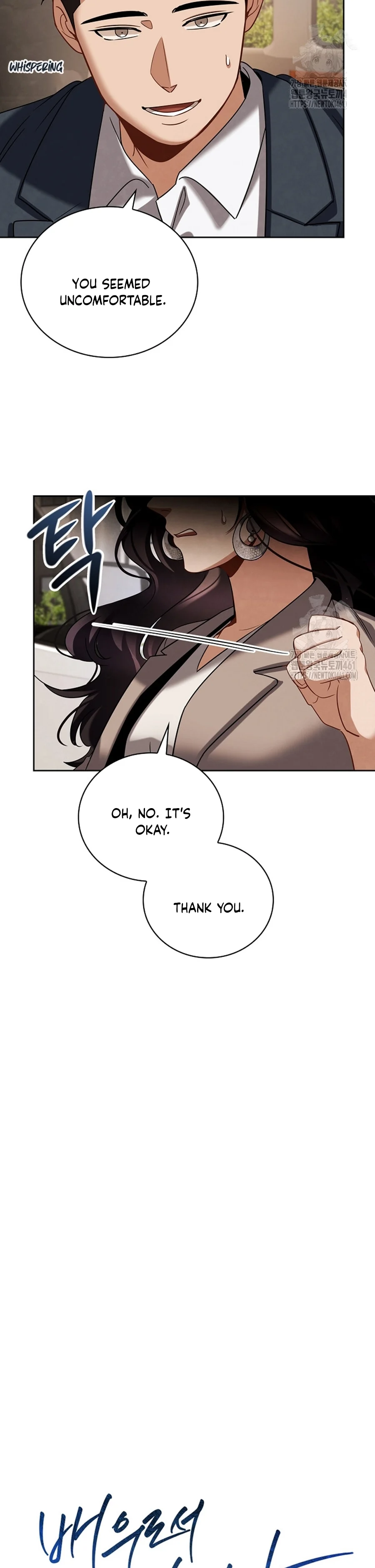 To Be an Actor chapter 102 page 6