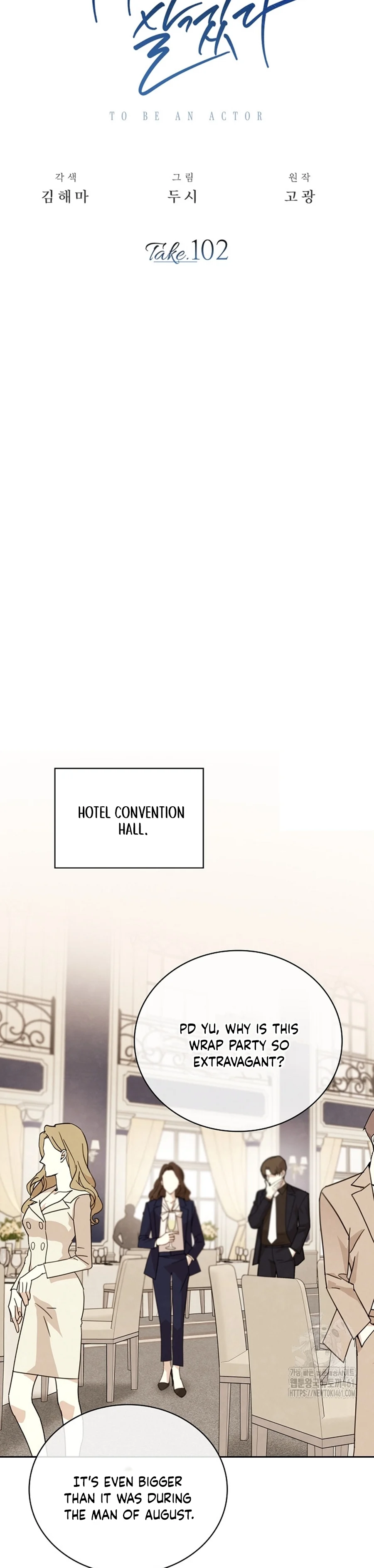 To Be an Actor chapter 102 page 7