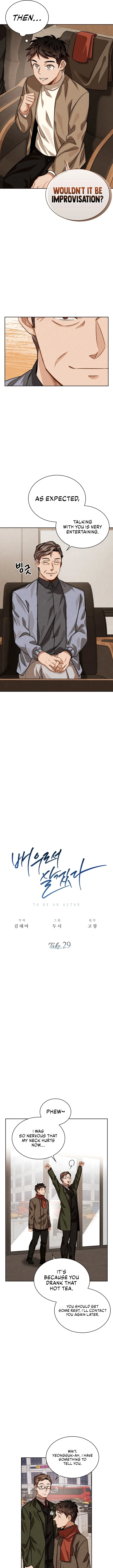 To Be an Actor chapter 29 page 7