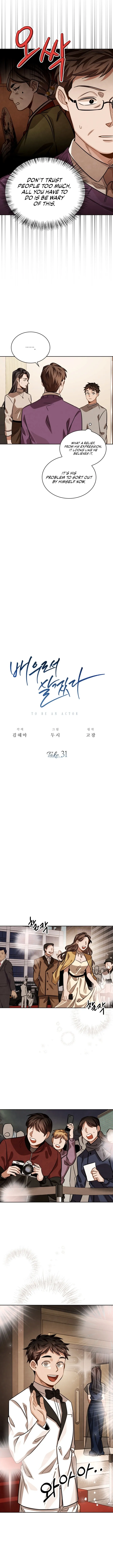 To Be an Actor chapter 31 page 9